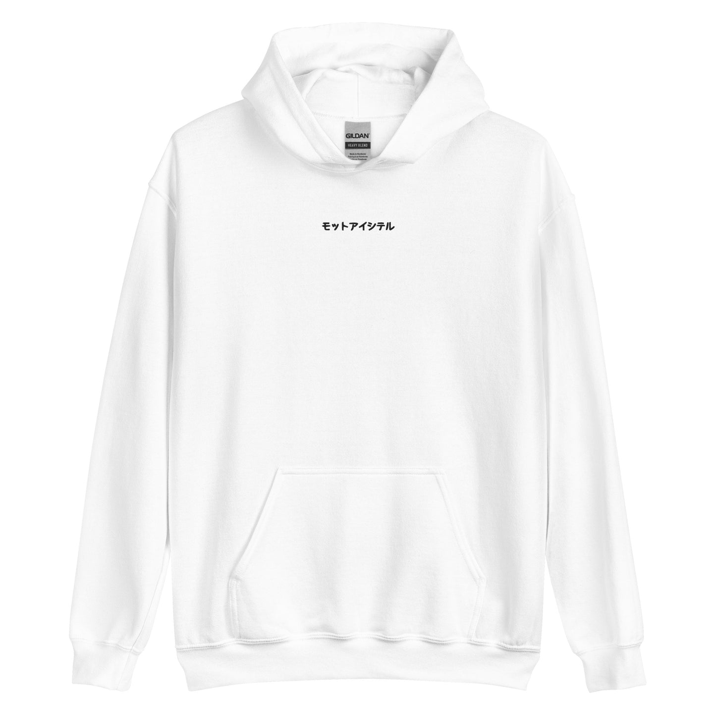I Love You Embroidered Japanese Hoodie